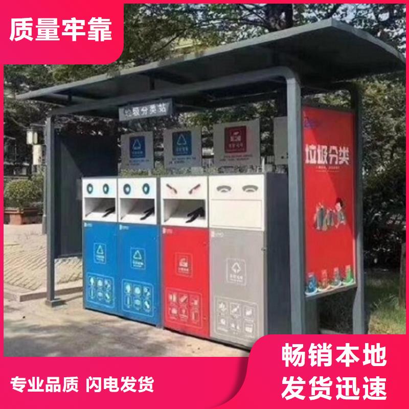 人臉識(shí)別智能垃圾回收站價(jià)格資訊