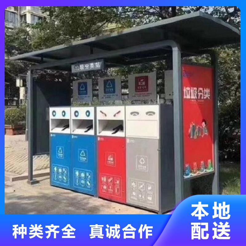 2025品質(zhì)過硬#新款人臉識別智能垃圾回收站廠家#解決方案