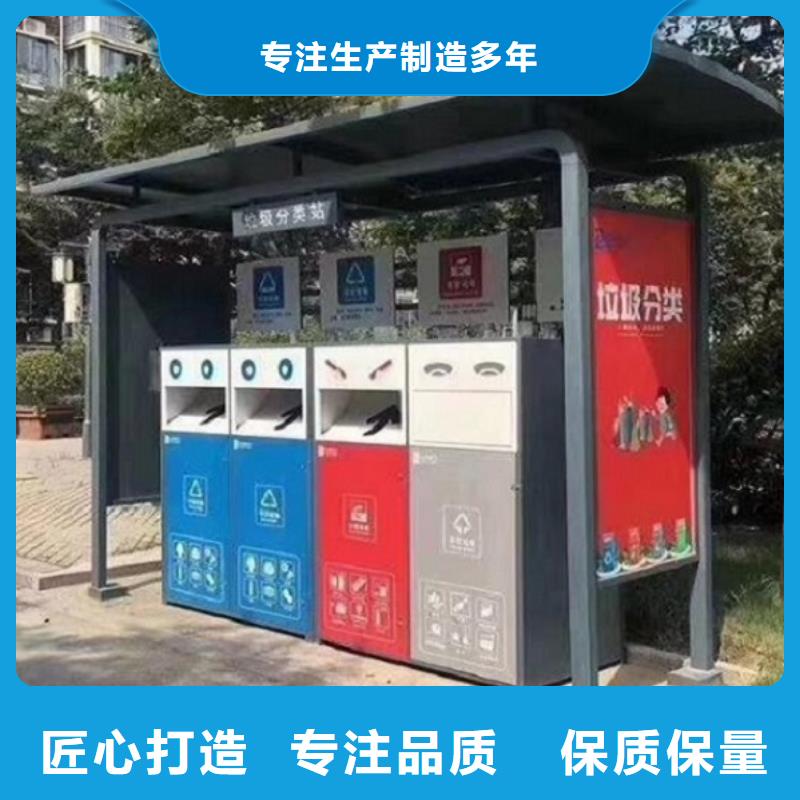 買人臉識別智能垃圾回收站必看-服務(wù)優(yōu)