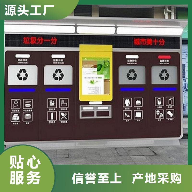 個(gè)性化人臉識(shí)別智能垃圾回收站價(jià)格行情