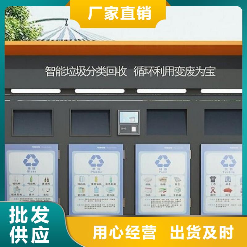 個(gè)性化人臉識(shí)別智能垃圾回收站經(jīng)驗(yàn)充足