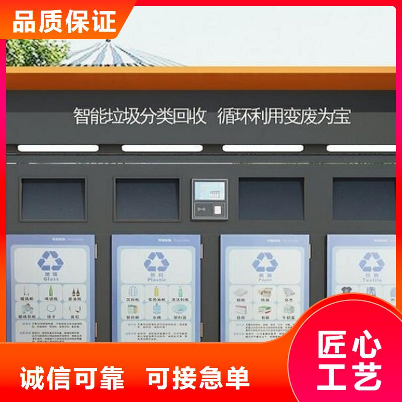 優(yōu)惠的人臉識(shí)別智能垃圾回收站供應(yīng)商