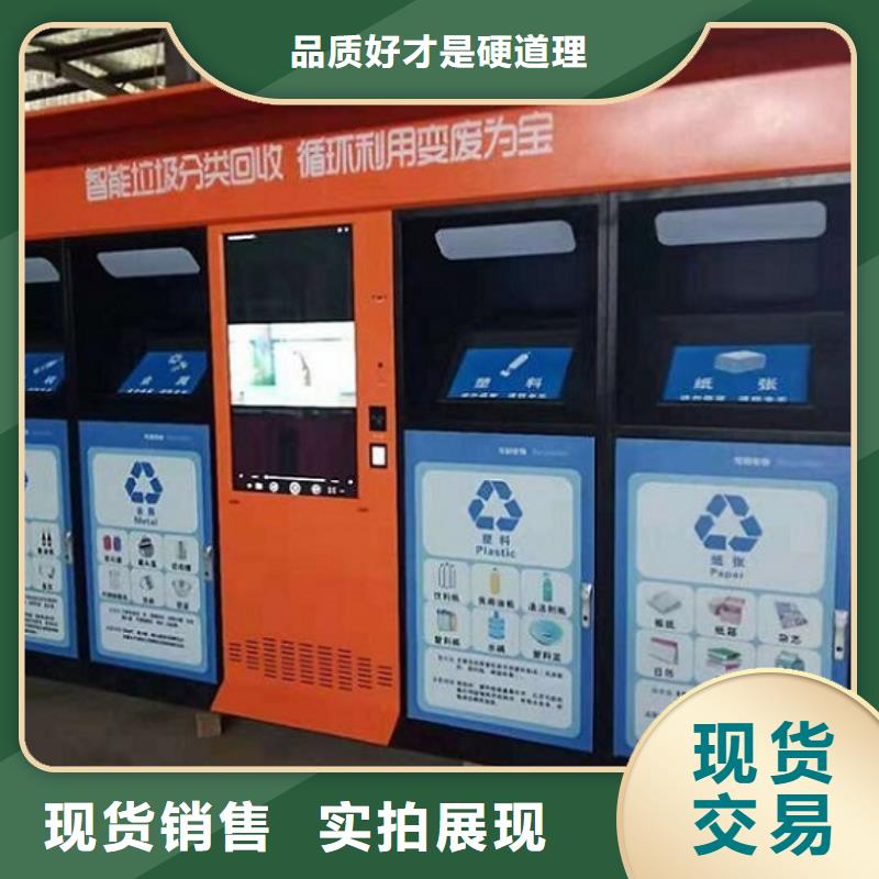 不锈钢人脸识别智能垃圾回收站_量大从优