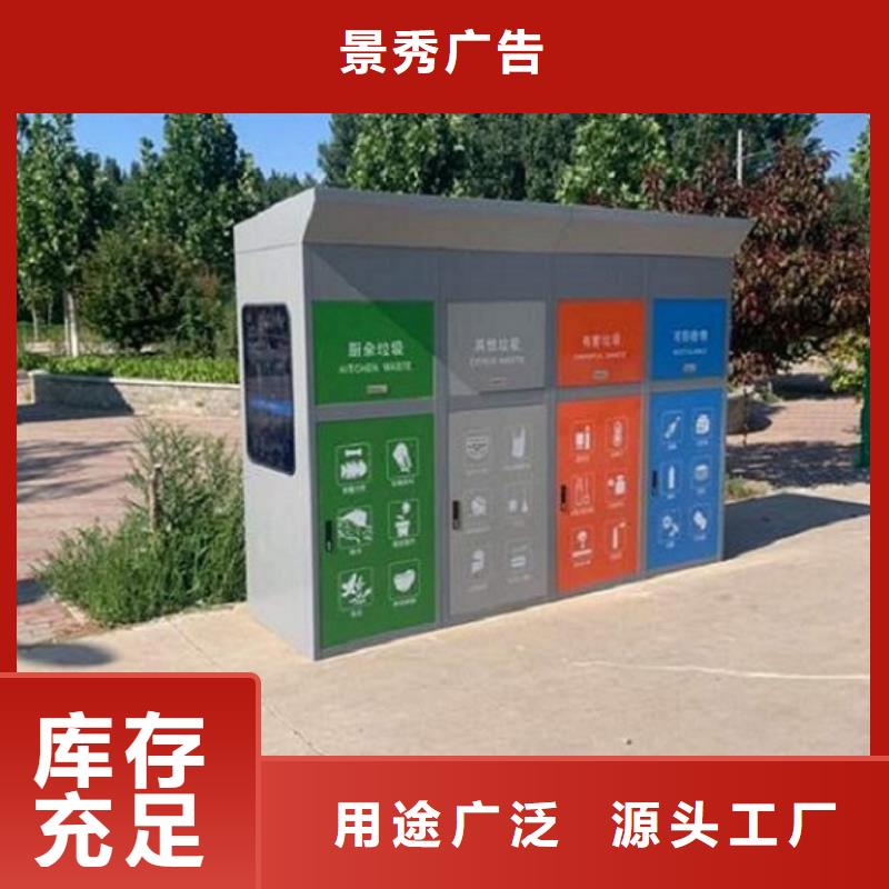 个性化人脸识别智能垃圾回收站发货快速