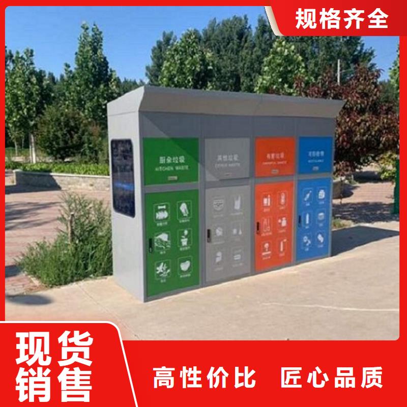 人臉識別智能垃圾回收站銷售公司-價格合理