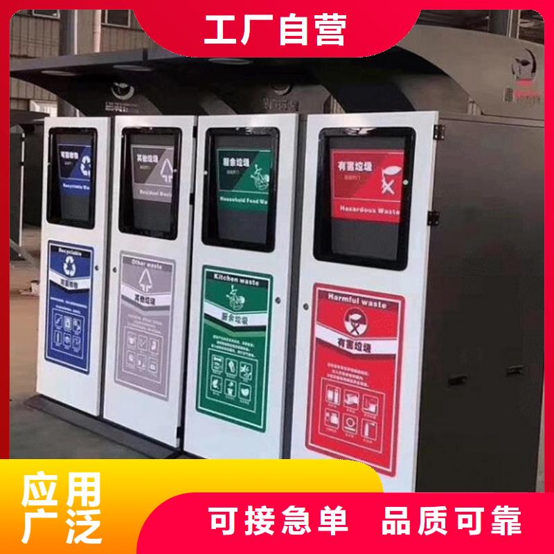 #現(xiàn)代人臉識別智能垃圾回收站#歡迎來電詢價