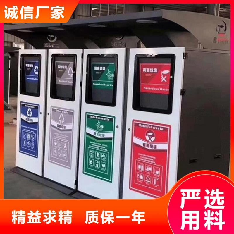 環(huán)保人臉識別智能垃圾回收站專業(yè)定制