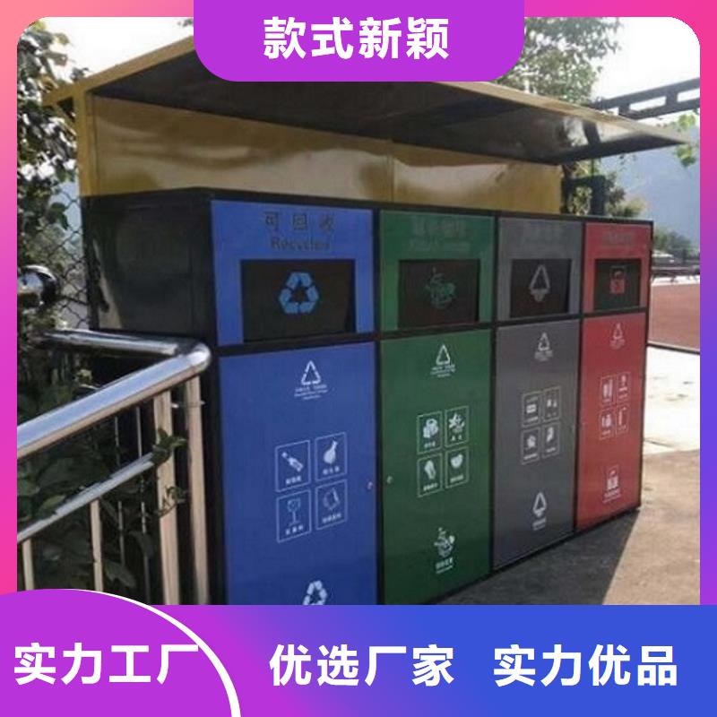 人臉識(shí)別智能垃圾回收站老品牌