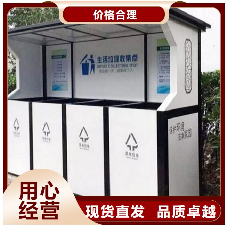 支持定制的人臉識別智能垃圾回收站銷售廠家
