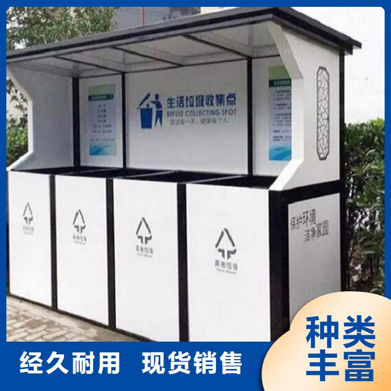 新款人脸识别智能垃圾回收站-值得信任
