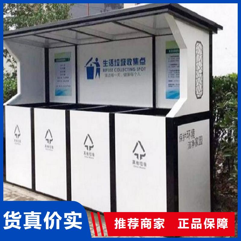 個(gè)性化人臉識(shí)別智能垃圾回收站發(fā)貨快速