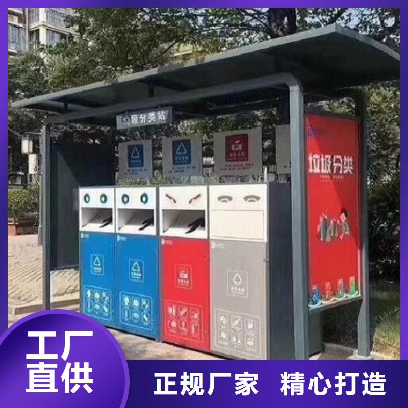 人臉識(shí)別智能垃圾回收站廠家低價(jià)出貨