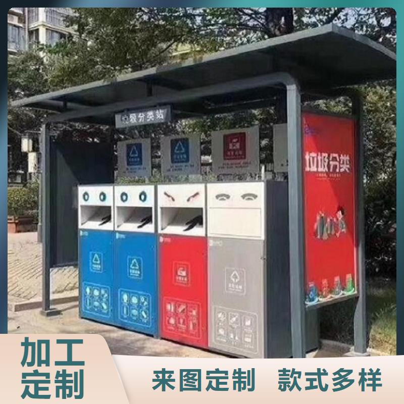 个性化人脸识别智能垃圾回收站规格种类详细介绍品牌