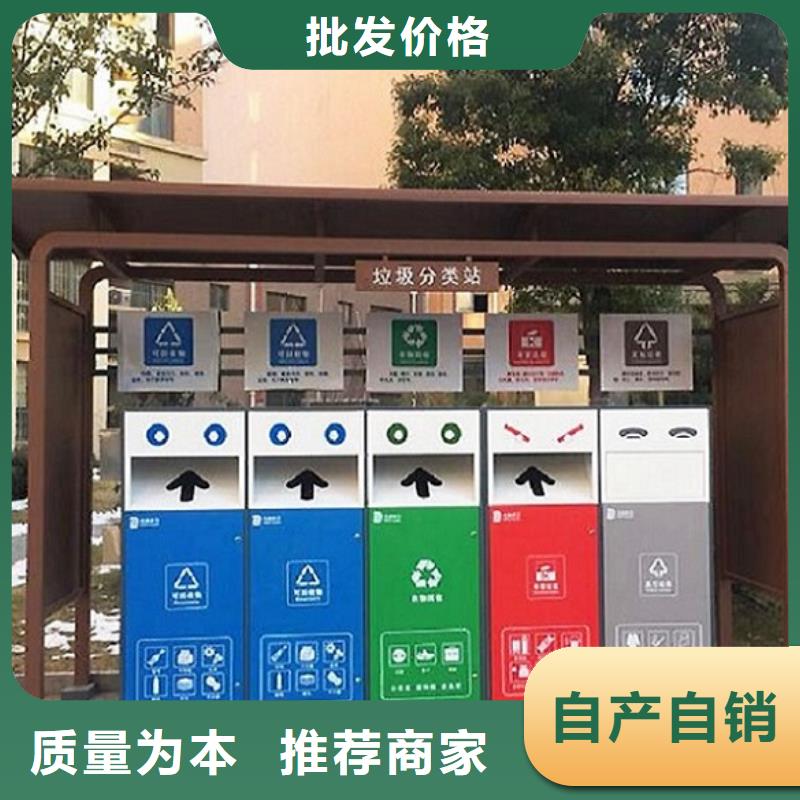 個(gè)性化人臉識(shí)別智能垃圾回收站-個(gè)性化人臉識(shí)別智能垃圾回收站現(xiàn)貨