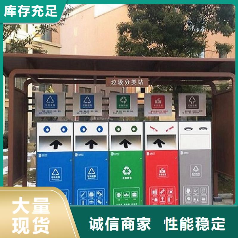 生產(chǎn)小區(qū)人臉識別智能垃圾回收站的批發(fā)商