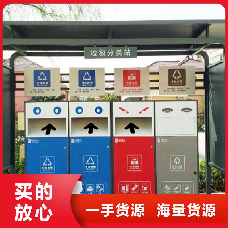 賣環(huán)保人臉識別智能垃圾回收站的供貨商