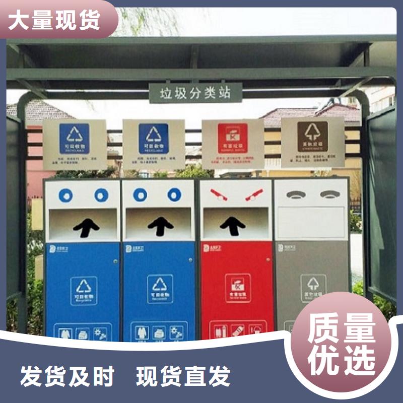 新款人臉識別智能垃圾回收站公司地址
