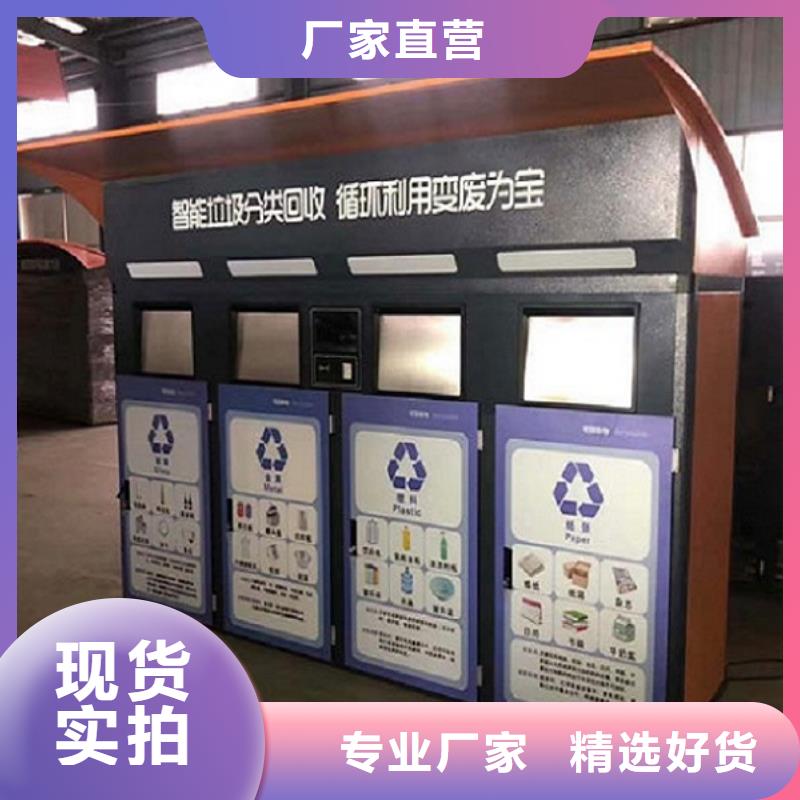 人臉識(shí)別智能垃圾回收站定制