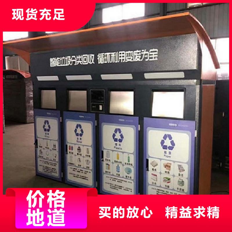 人臉識(shí)別智能垃圾回收站老品牌