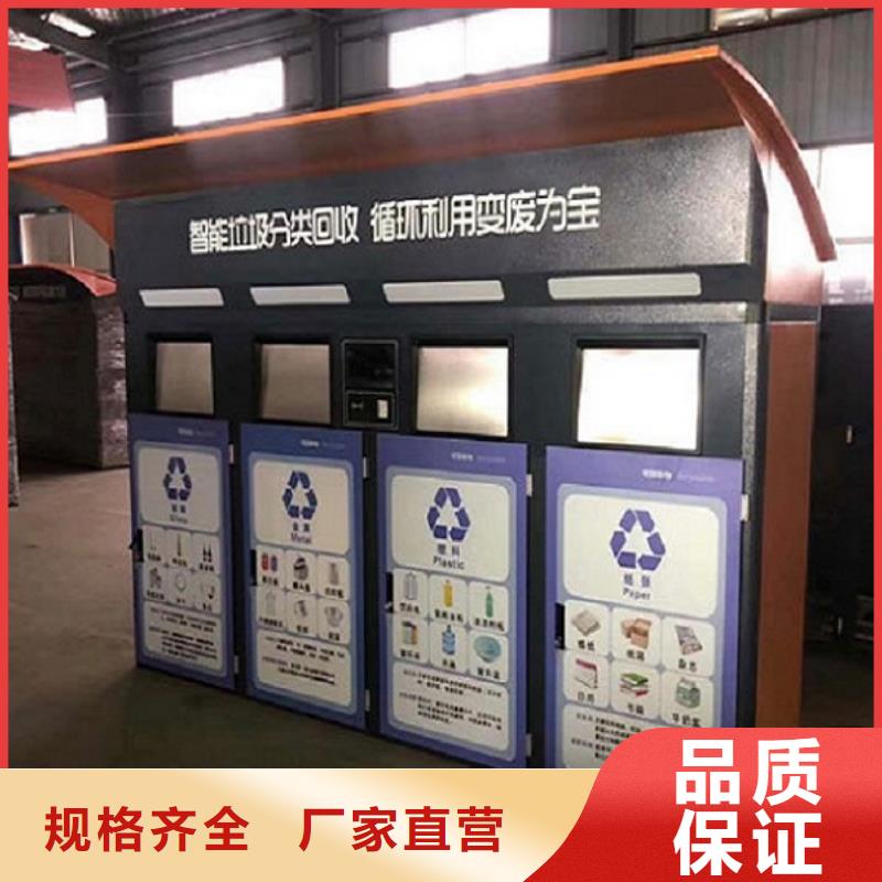環(huán)保人臉識(shí)別智能垃圾回收站-環(huán)保人臉識(shí)別智能垃圾回收站價(jià)格低
