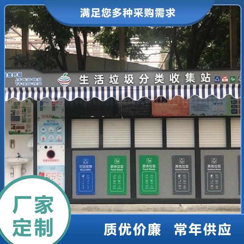 個(gè)性化人臉識(shí)別智能垃圾回收站_量身定制