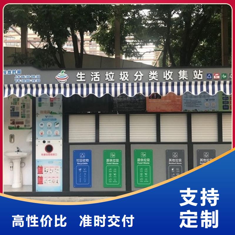 个性化人脸识别智能垃圾回收站厂家-高品质