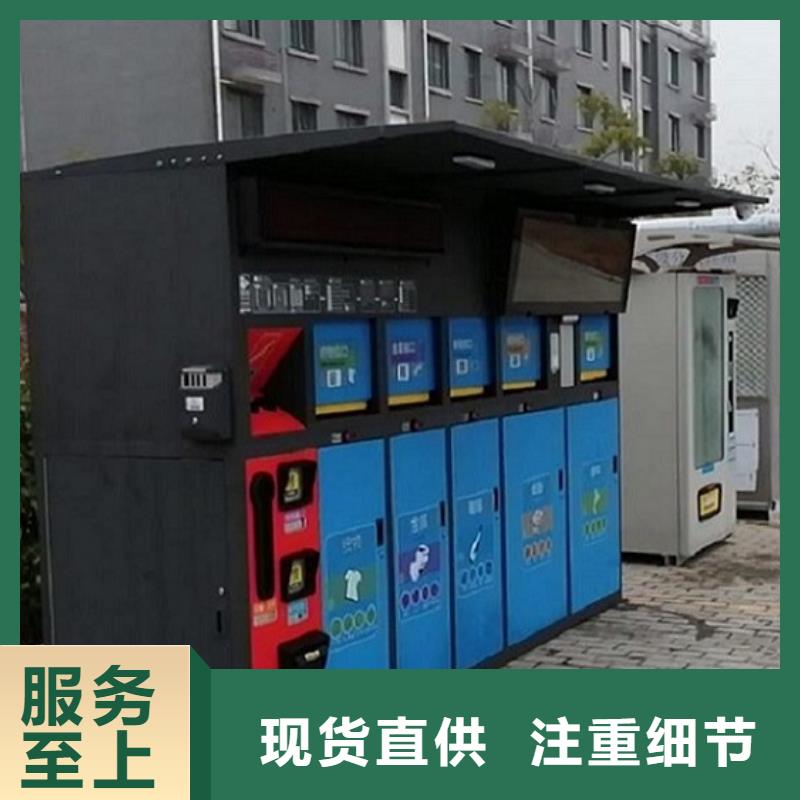 人臉識(shí)別智能垃圾回收站直供廠家電話