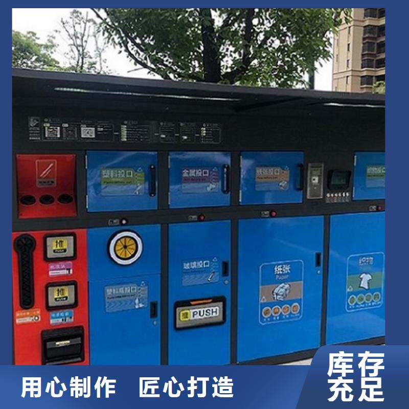 新款人臉識(shí)別智能垃圾回收站使用無憂