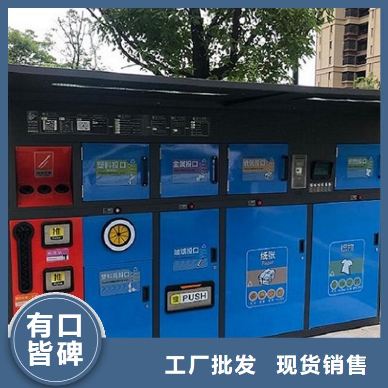 新款人臉識別智能垃圾回收站可加工設(shè)計