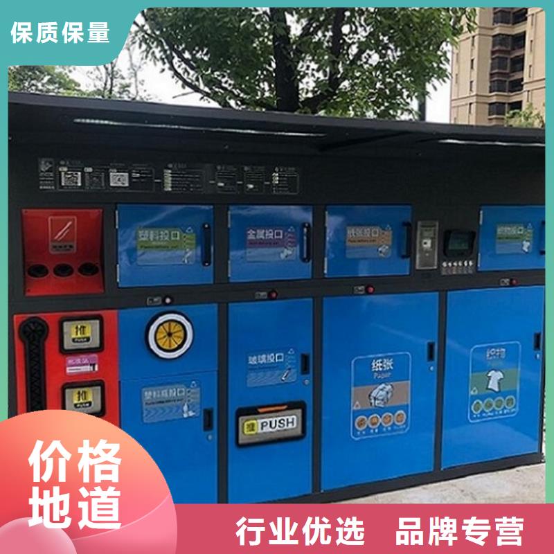 咨詢：個(gè)性化人臉識(shí)別智能垃圾回收站