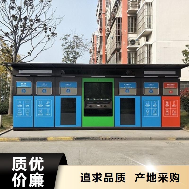 #現(xiàn)代人臉識別智能垃圾回收站#歡迎來電詢價