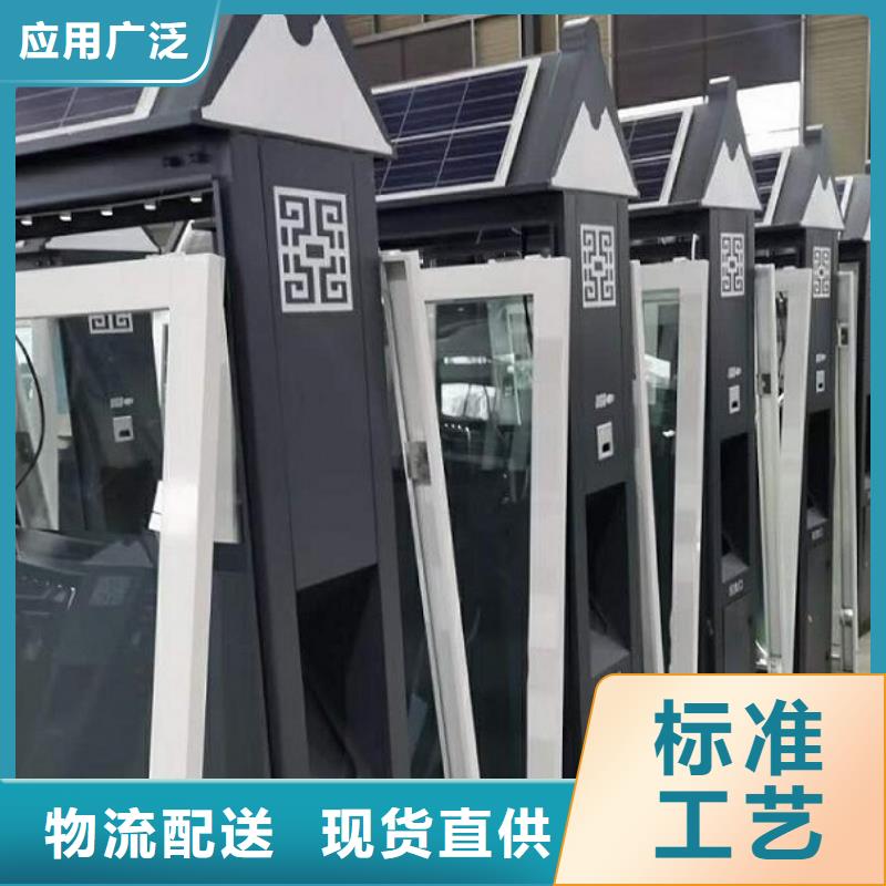 賣環(huán)保人臉識別智能垃圾回收站的供貨商