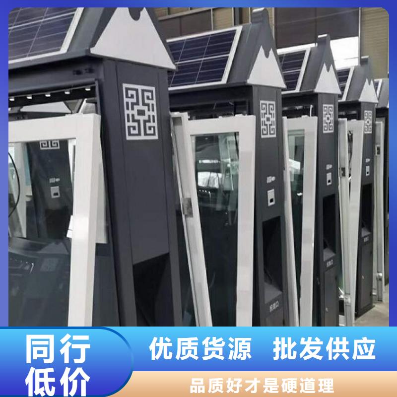 專業(yè)銷售小區(qū)人臉識(shí)別智能垃圾回收站-全國配送