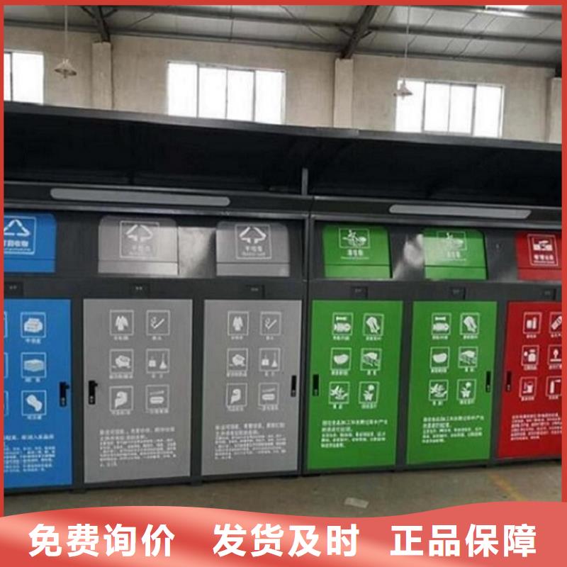 專業(yè)銷售小區(qū)人臉識(shí)別智能垃圾回收站-全國配送