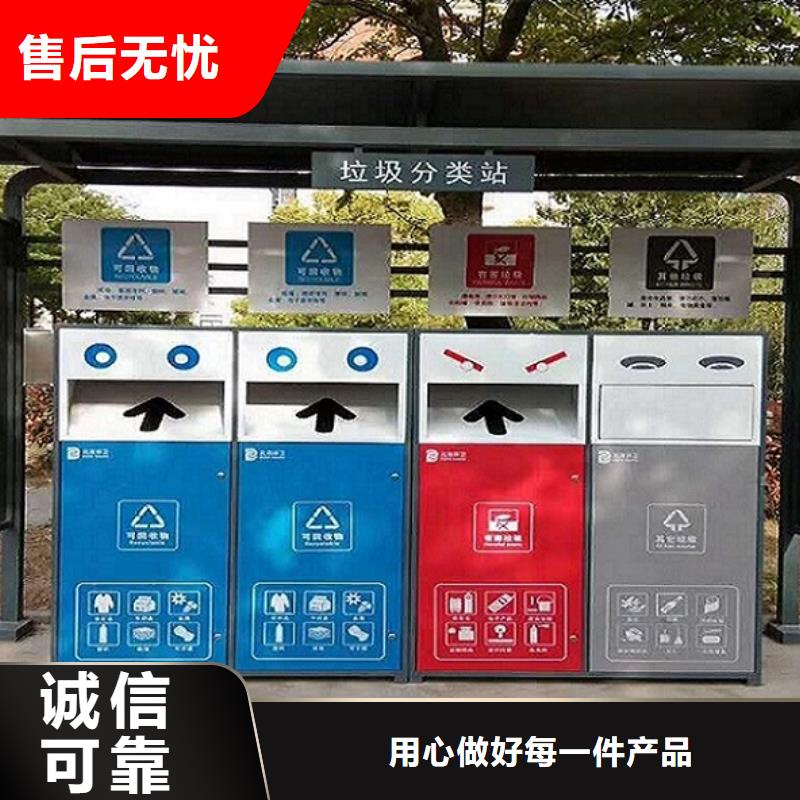 專業(yè)銷售小區(qū)人臉識(shí)別智能垃圾回收站-全國配送