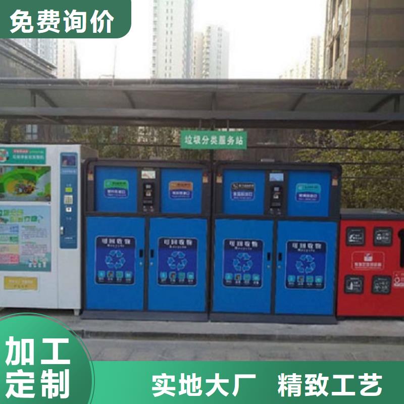 個(gè)性化人臉識(shí)別智能垃圾回收站-個(gè)性化人臉識(shí)別智能垃圾回收站現(xiàn)貨