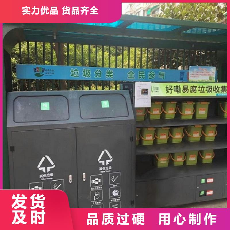 賣環(huán)保人臉識別智能垃圾回收站的供貨商