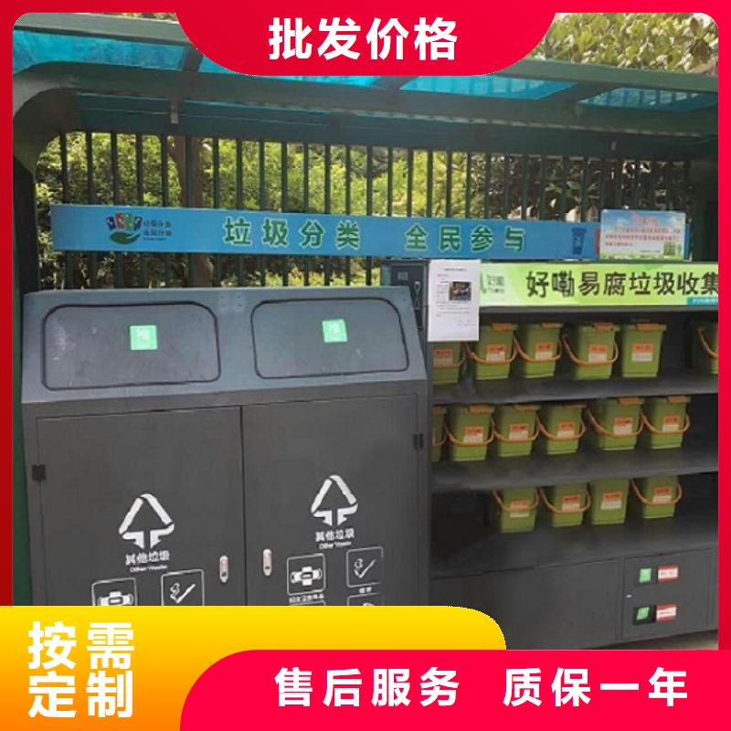 專業(yè)銷售小區(qū)人臉識(shí)別智能垃圾回收站-全國配送