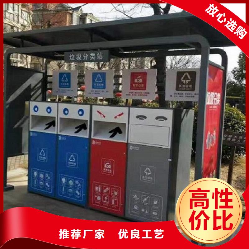 人臉識別智能垃圾回收站價格便宜