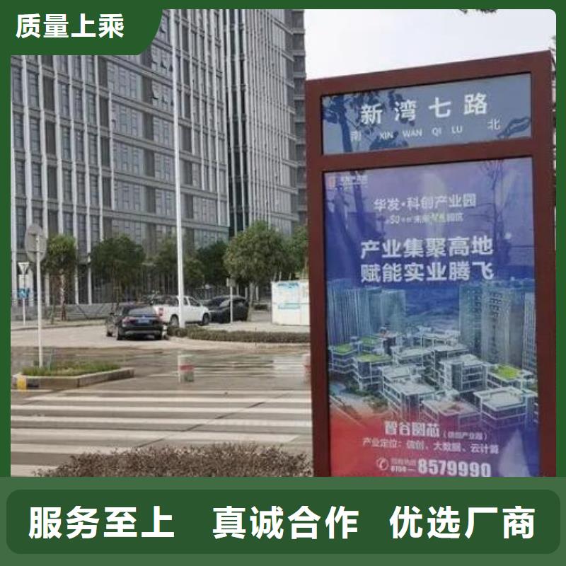 村組指路牌生產(chǎn)廠家生產(chǎn)經(jīng)驗(yàn)豐富的廠家