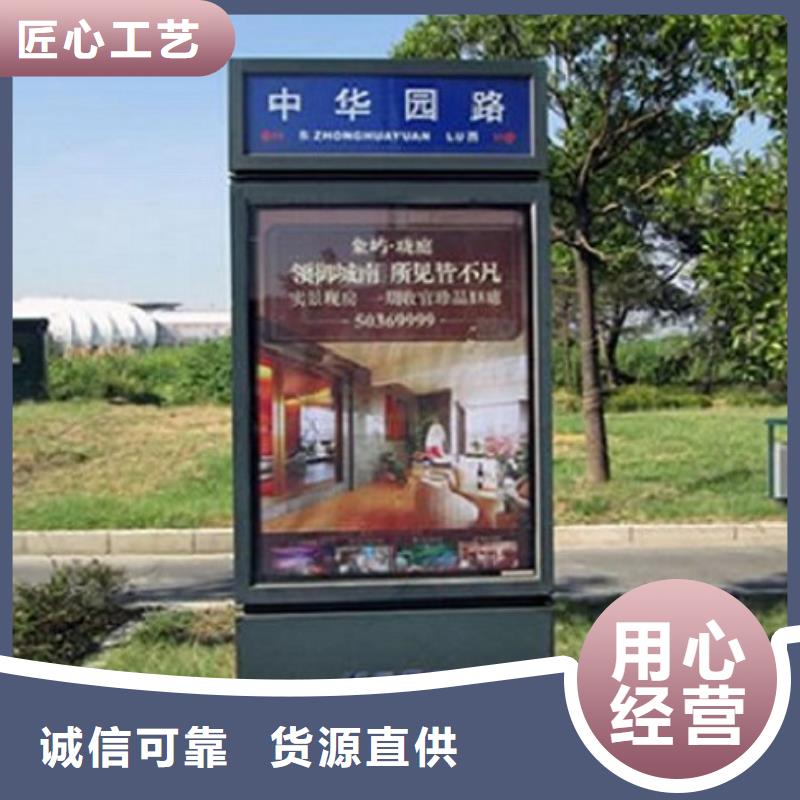 賣村組指路牌生產(chǎn)廠家的供貨商