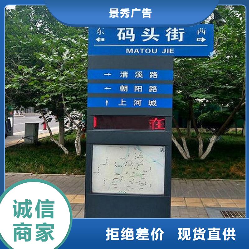 交通指路牌生產(chǎn)廠家_保障