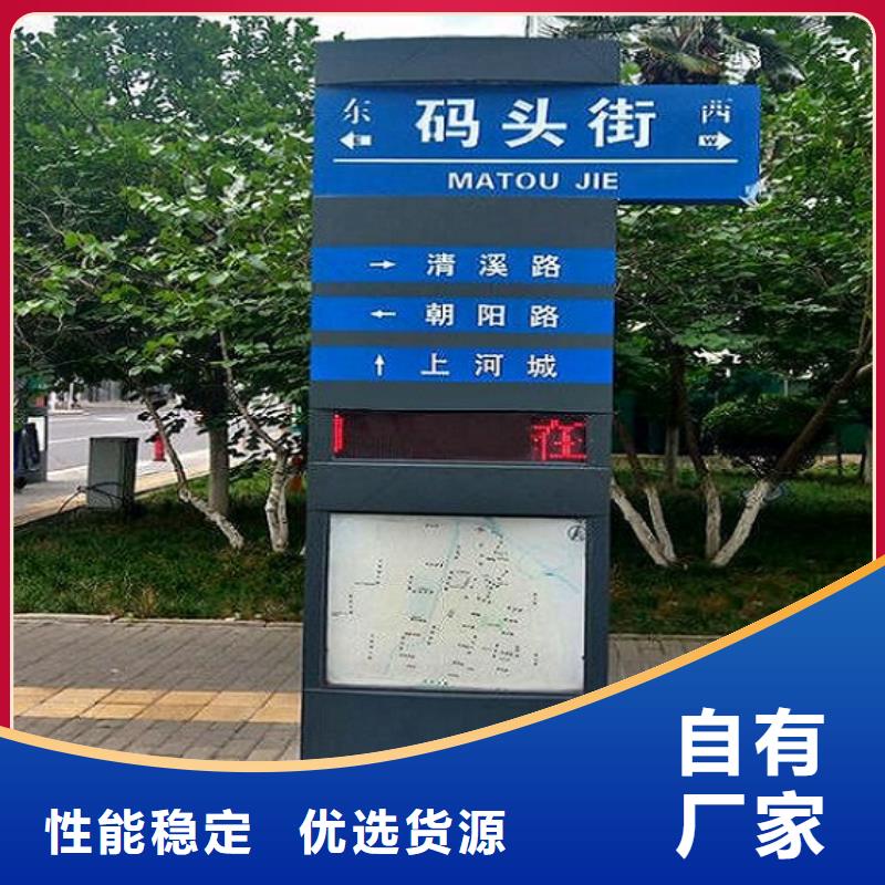 村組指路牌生產(chǎn)廠家全年低價(jià)