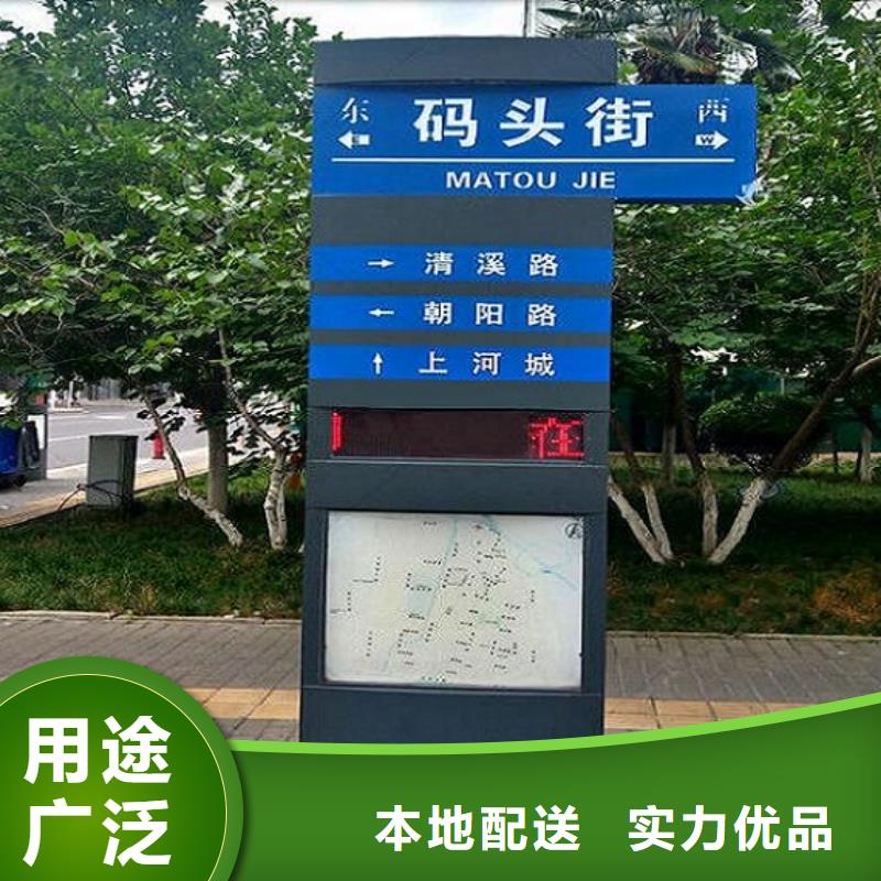 高质量指路牌生产厂家批发零售-定做_景秀广告