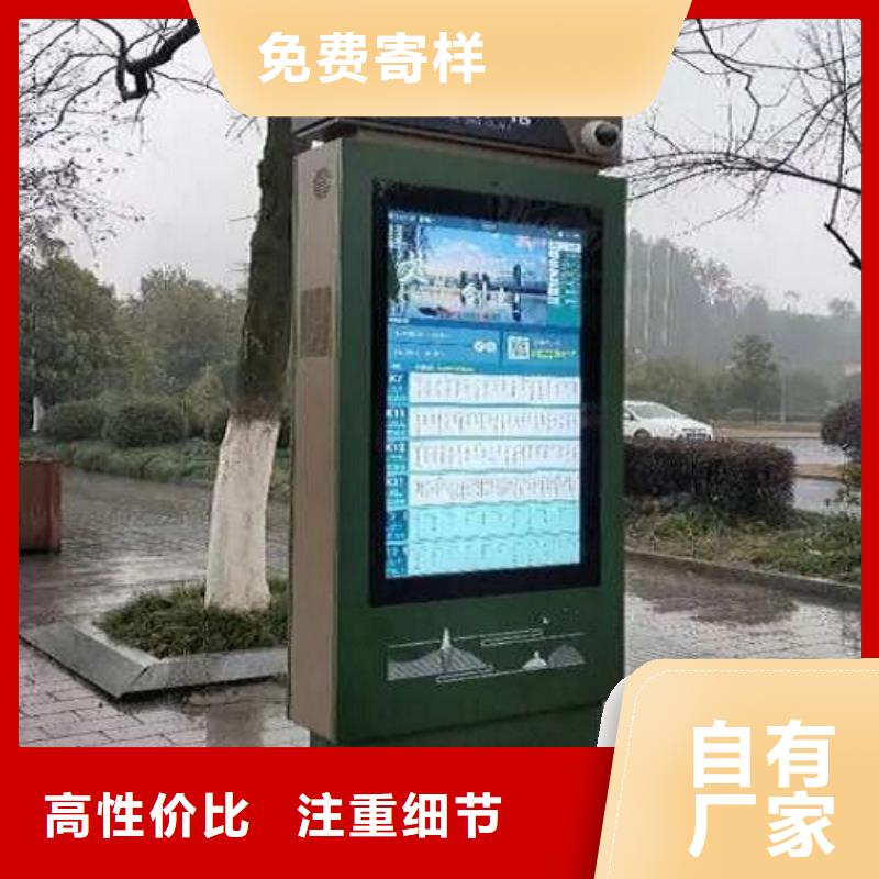 校園導(dǎo)視指路牌生產(chǎn)廠家-校園導(dǎo)視指路牌生產(chǎn)廠家免費(fèi)寄樣