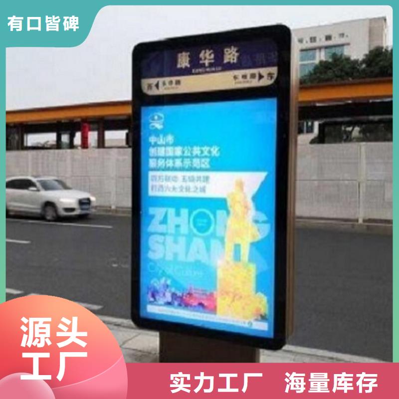 歡迎來(lái)訪-F型指路牌生產(chǎn)廠家廠家
