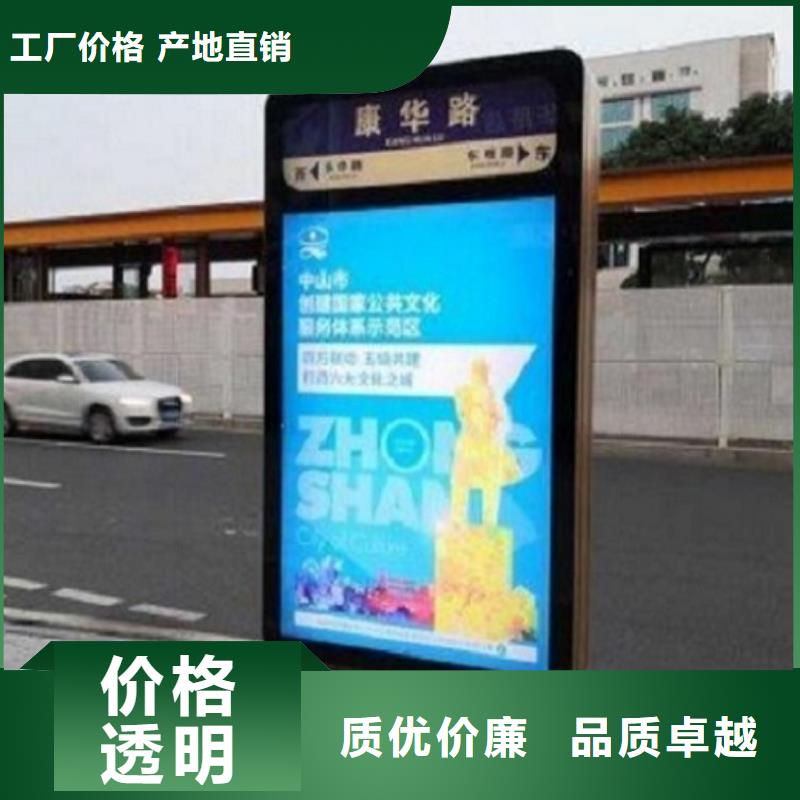 重信譽校園導視指路牌生產廠家批發(fā)廠家