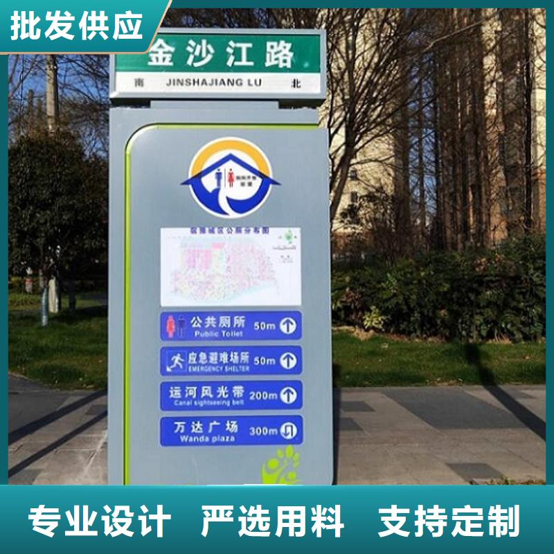 戶(hù)外多方向指路牌生產(chǎn)廠(chǎng)家當(dāng)天出貨