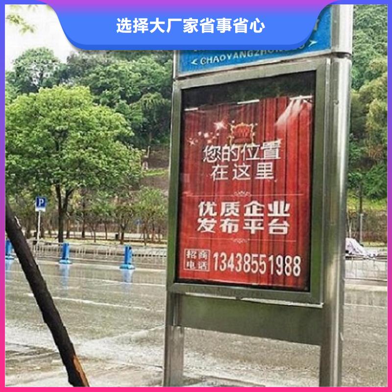 校園導(dǎo)視指路牌生產(chǎn)廠家-質(zhì)量可靠