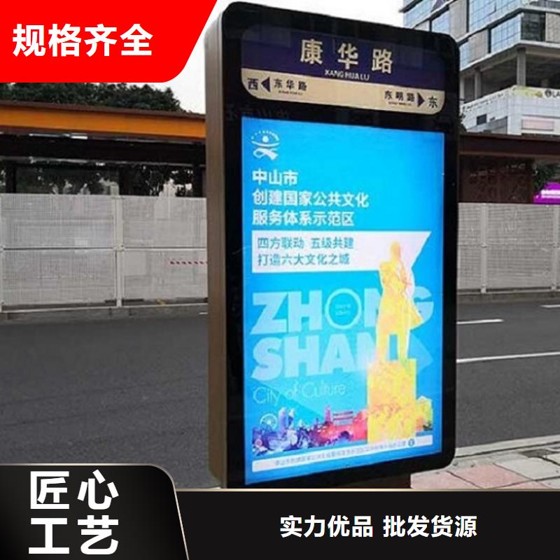 鐵藝指路牌生產(chǎn)廠家價格比較